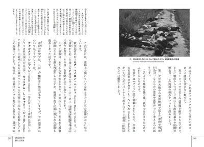 本文より