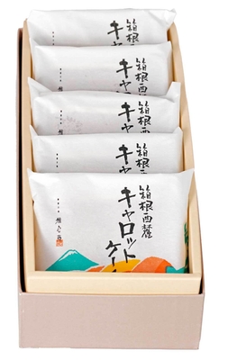 箱根西麓キャロットケーク5個入