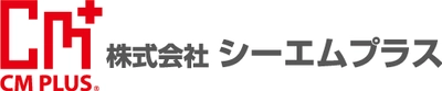 プロジェクトを成功に導く、新刊『医薬品工場建設のノウハウ』　 シーエムプラスから7月29日発売