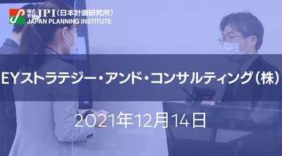 国内洋上風力発電事業の最新動向 ～ラウンド１の公募占用計画提出を踏まえた論点と実務～【JPIセミナー 12月14日(火)開催】