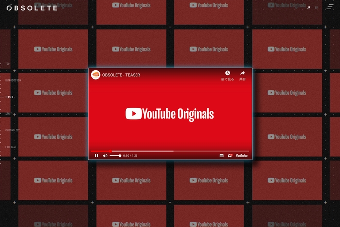 ティザーサイトイメージ(3)