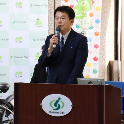 清水 勇人 さいたま市長