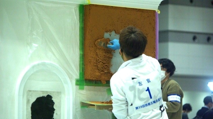 技能五輪全国大会 左官職種競技1