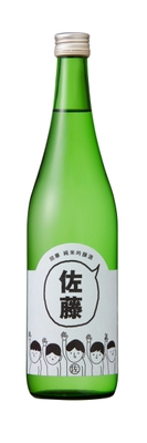 開華　佐藤の酒