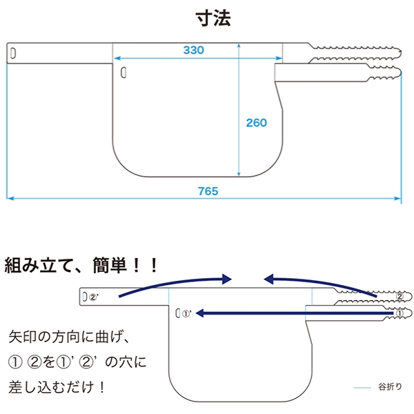 フェイスシールド C