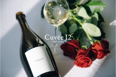 シャンパーニュ生産者とコラボで造り上げる 日本初のシャンパン・ホテル「Cuvee J2 Hotel Osaka」 大阪・心斎橋に2021年秋開業