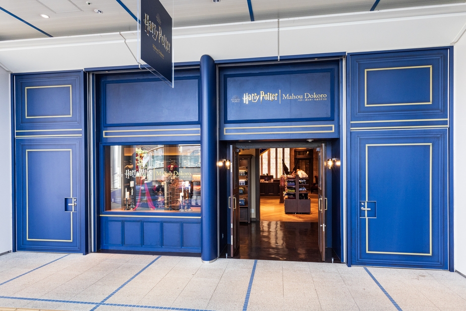 WIZARDING WORLD characters, names, and related indicia are (C) & (TM) Warner Bros. Entertainment Inc. Publishing Rights (C) JKR. (s24)