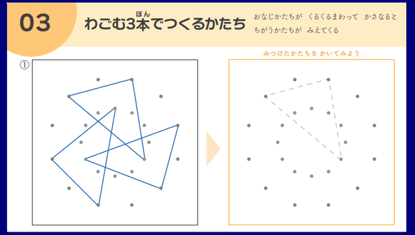 問題集ごむかけブック 一例