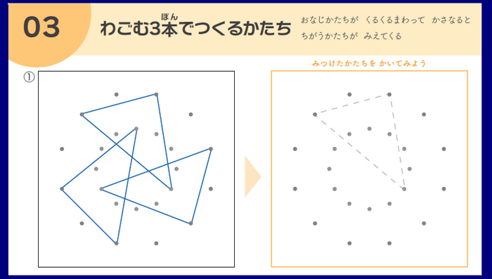 問題集ごむかけブック 一例