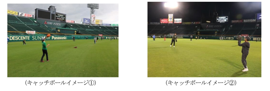 キャッチボールイメージ