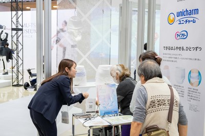「排泄ケア情報プラザ」
