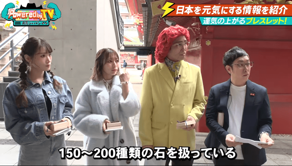 パーソナルストーン診断