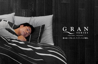 ※「GRAN(グラン)」とは、イタリア語・スペイン語で「素晴らしい」「たくさんの」という意味です。