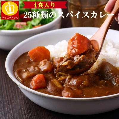 博多もつ鍋と餃子 マイニチトッカ／ホテルトマトビーフカレー