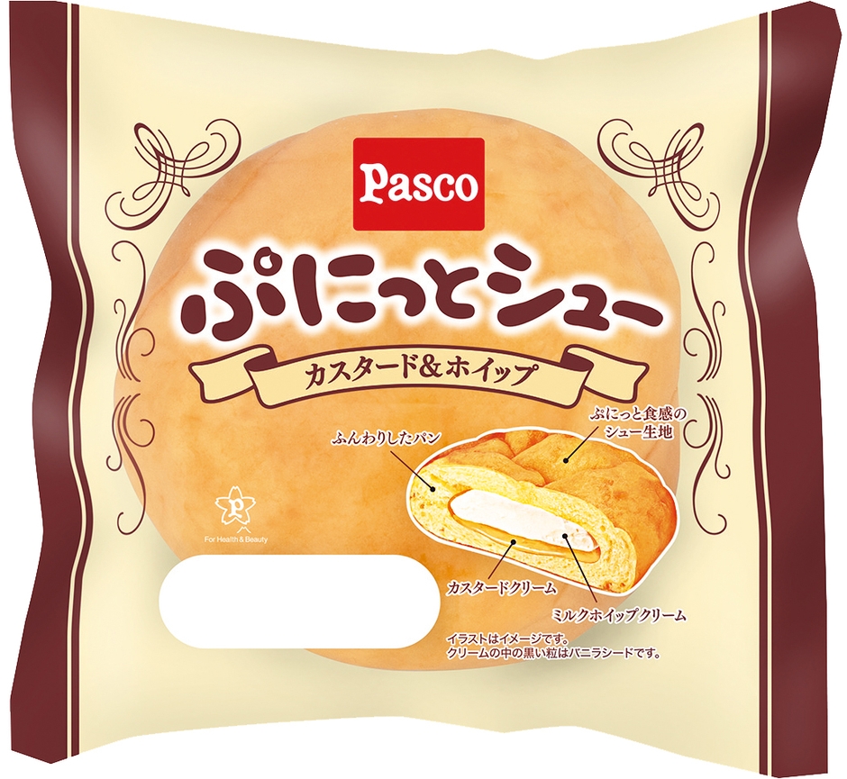 【ぷにっとシュー カスタード&ホイップ】
