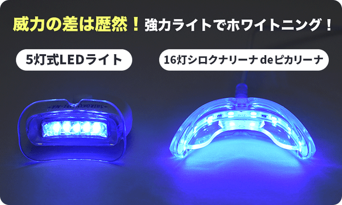 威力の差は歴然!