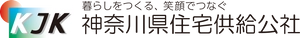 神奈川県住宅供給公社、東京都住宅供給公社