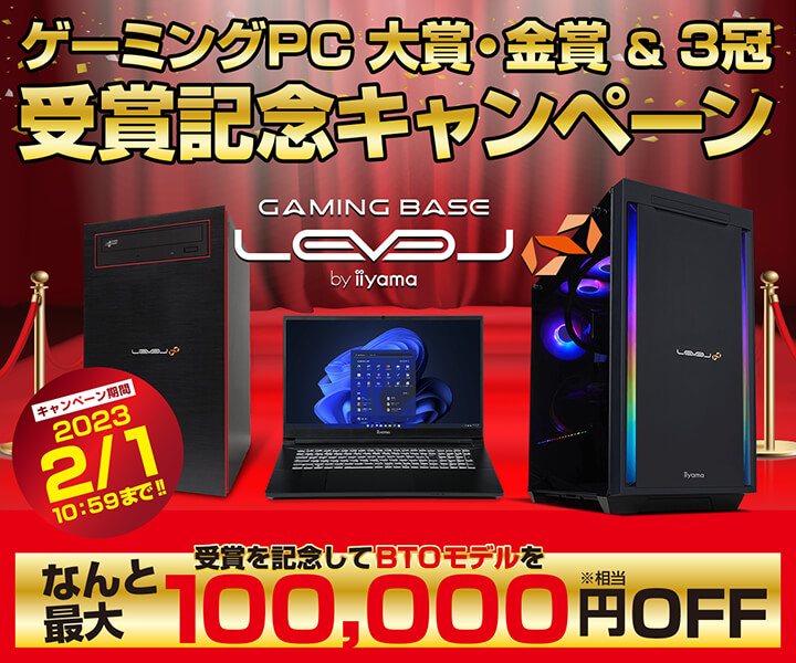 初心者大歓迎 Bランク 3万円 完成品販売 ゲーミングPC オーダーPC 