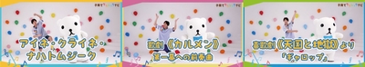 「クラシックたいそう」動画