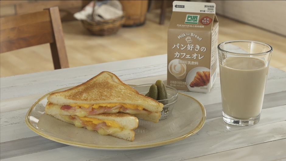 【超熟食パンのホットサンド×パン好きのカフェオレ】