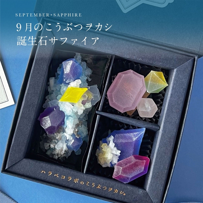 1ヵ月間限定の作品