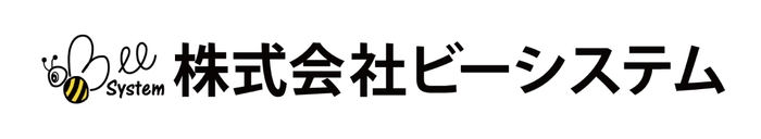 株式会社ビーシステム ロゴ