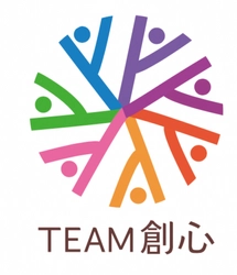 「障がい児と家族の笑顔を支える居場所づくり」NPO法人TEAM創心が三重県松阪市でバースデードネーションプロジェクト開始