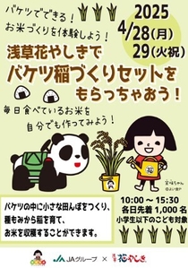 イメージ画像1