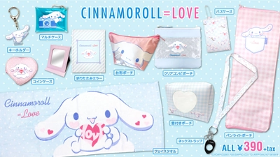【シナモロール＝LOVE】サンキューマート限定コラボグッズが新登場♡