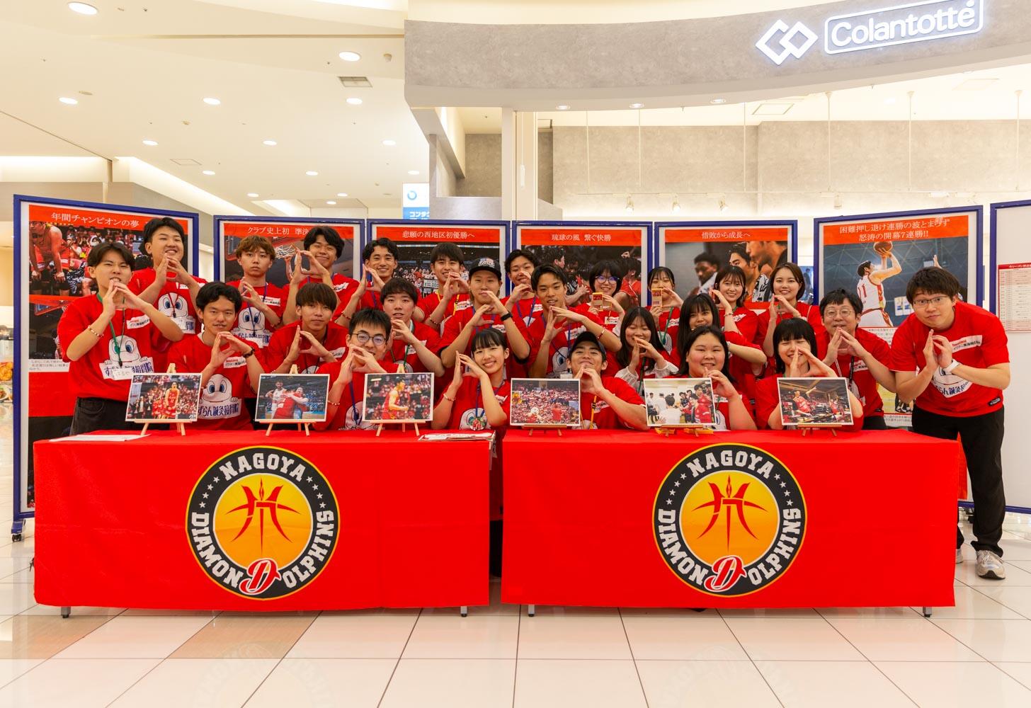【名城大学】プロスポーツビジネス研究会×名古屋ダイヤモンドドルフィンズ ドーム前イベントが大盛況