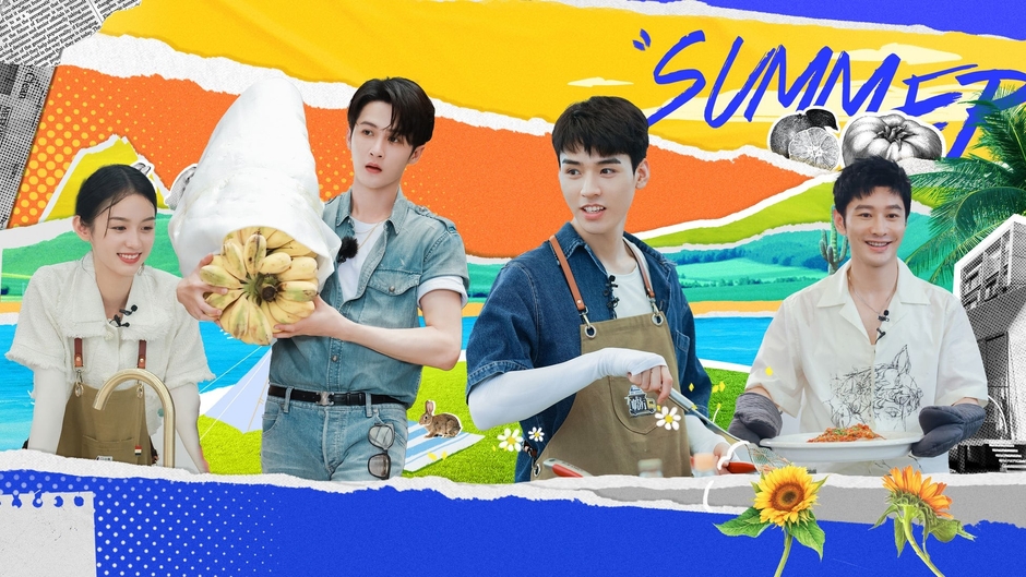 © 2025 Hunan Mgtv.com Interactive Entertainment Media Co., Ltd.