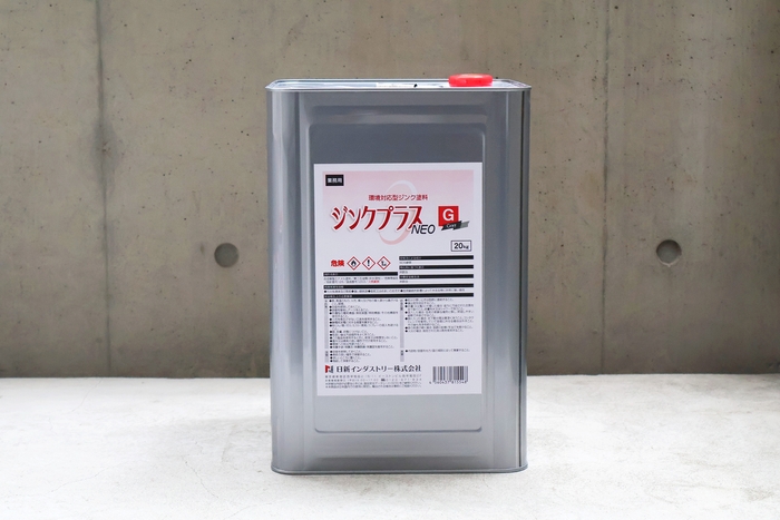 ジンクプラスネオG(容量/入り目:20Kg/石油缶)