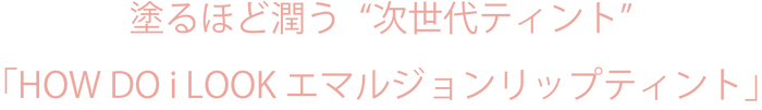 キーキャッチ