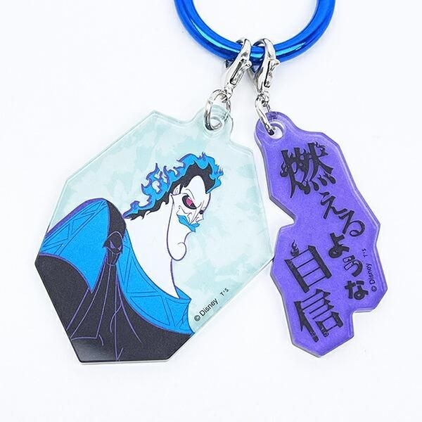 ディズニーヴィランズのキーホルダー