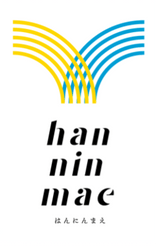 「hanninmae」ロゴ