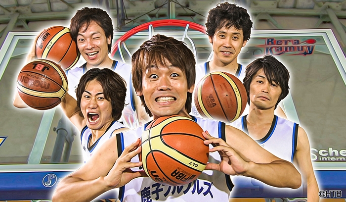 ハナタレナックス 第11滴 —2010傑作選・後編— ハナタレ1日入門~バスケットボール編~ (C)HTB