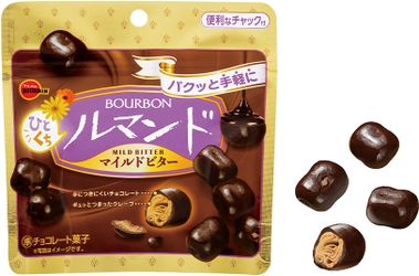 ブルボン、甘さ控えめですっきりとした味わい　 「ひとくちルマンドマイルドビター」を 3月30日(火)に新発売！