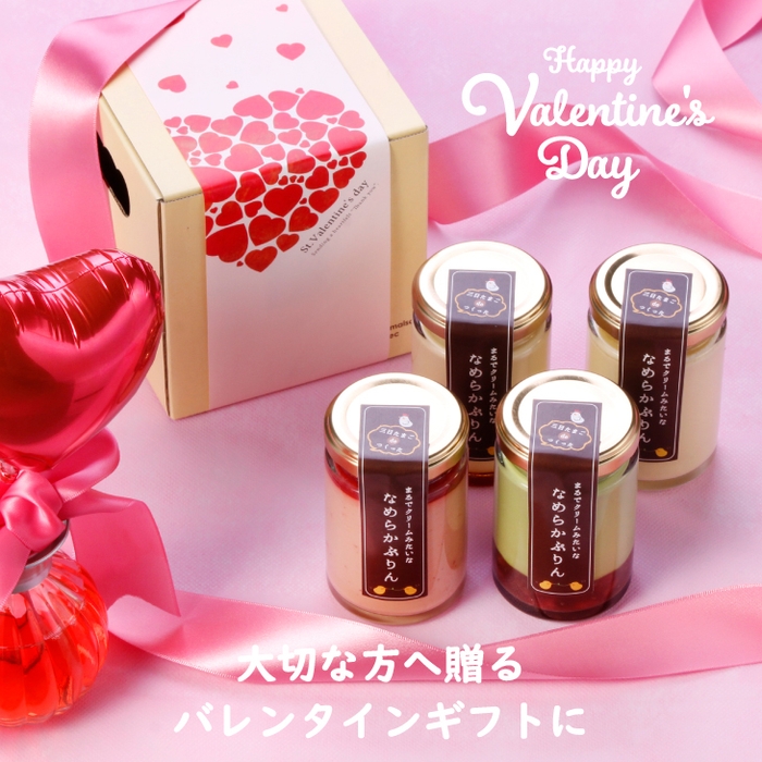 三日たまごdeつくった なめらかぷりん 4個セット 送料無料 2,390円 ポイント3倍