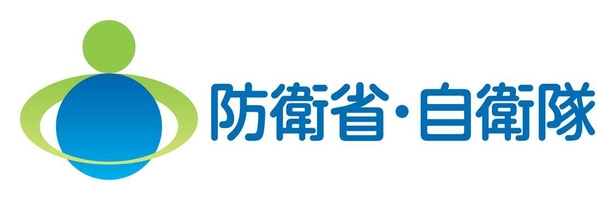 防衛省　人事教育局　人材育成課