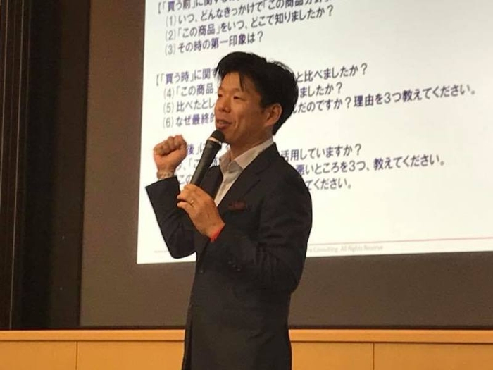 清永 健一：株式会社展示会営業マーケティング代表取締役