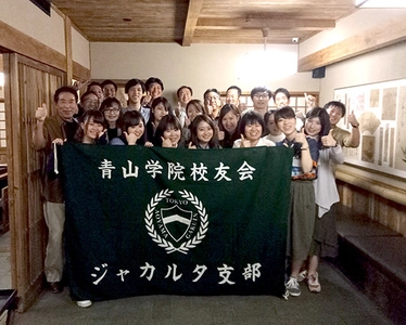 第28回青山学院大学同窓祭において地球規模の校友再会を演出！ 「海外とつなげた支部トークルーム」開催決定