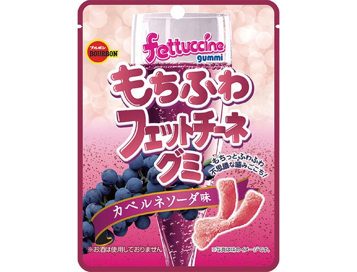 もちふわフェットチーネグミカベルネソーダ味