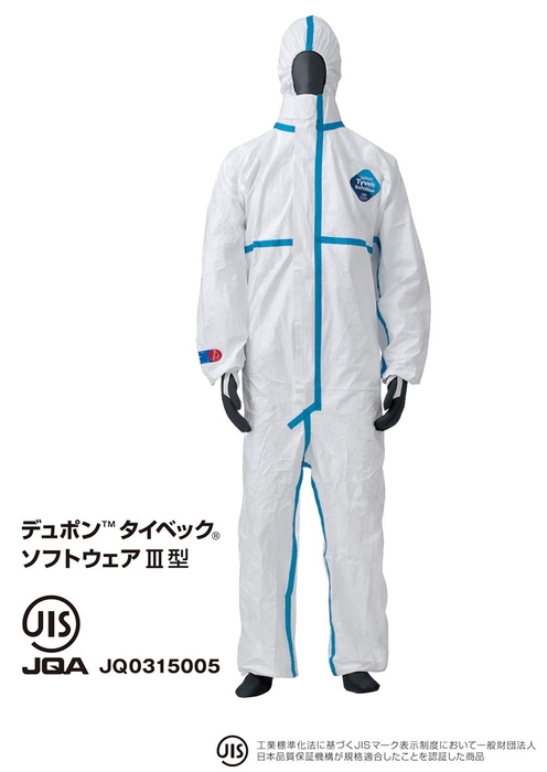 デュポン(TM)タイベック(R)ソフトウェアIII型