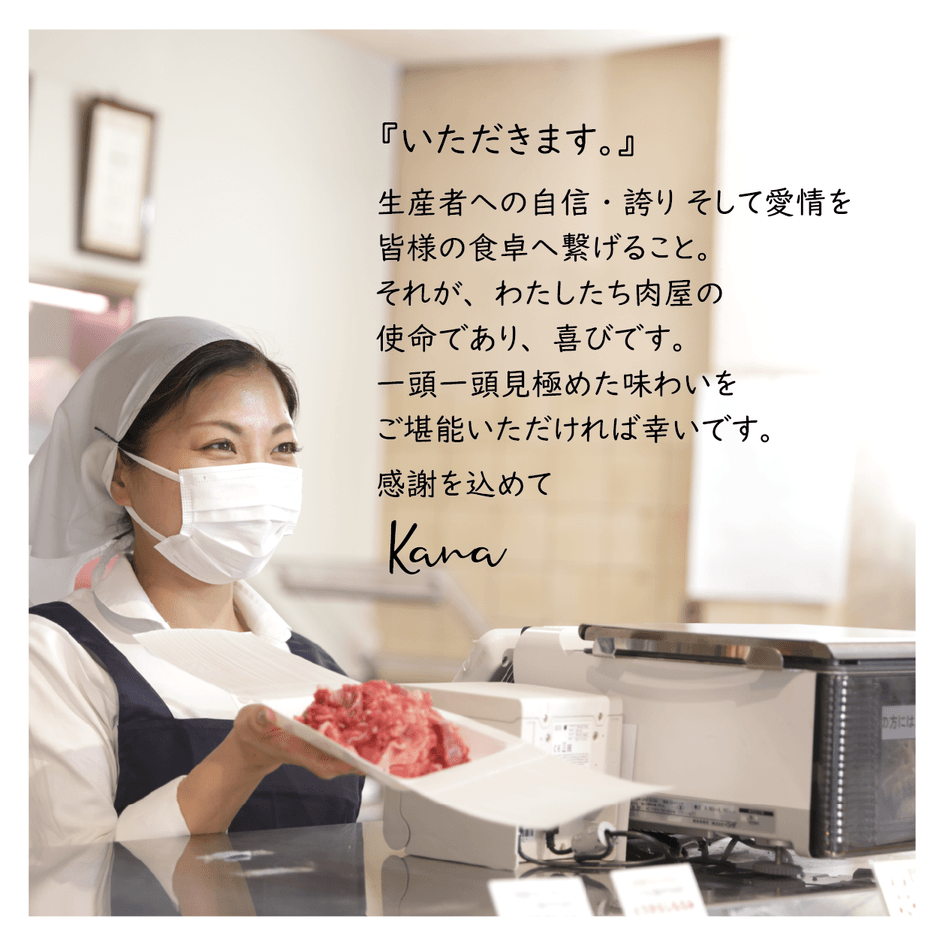 企画担当者高田の想い