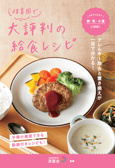 表紙イメージ