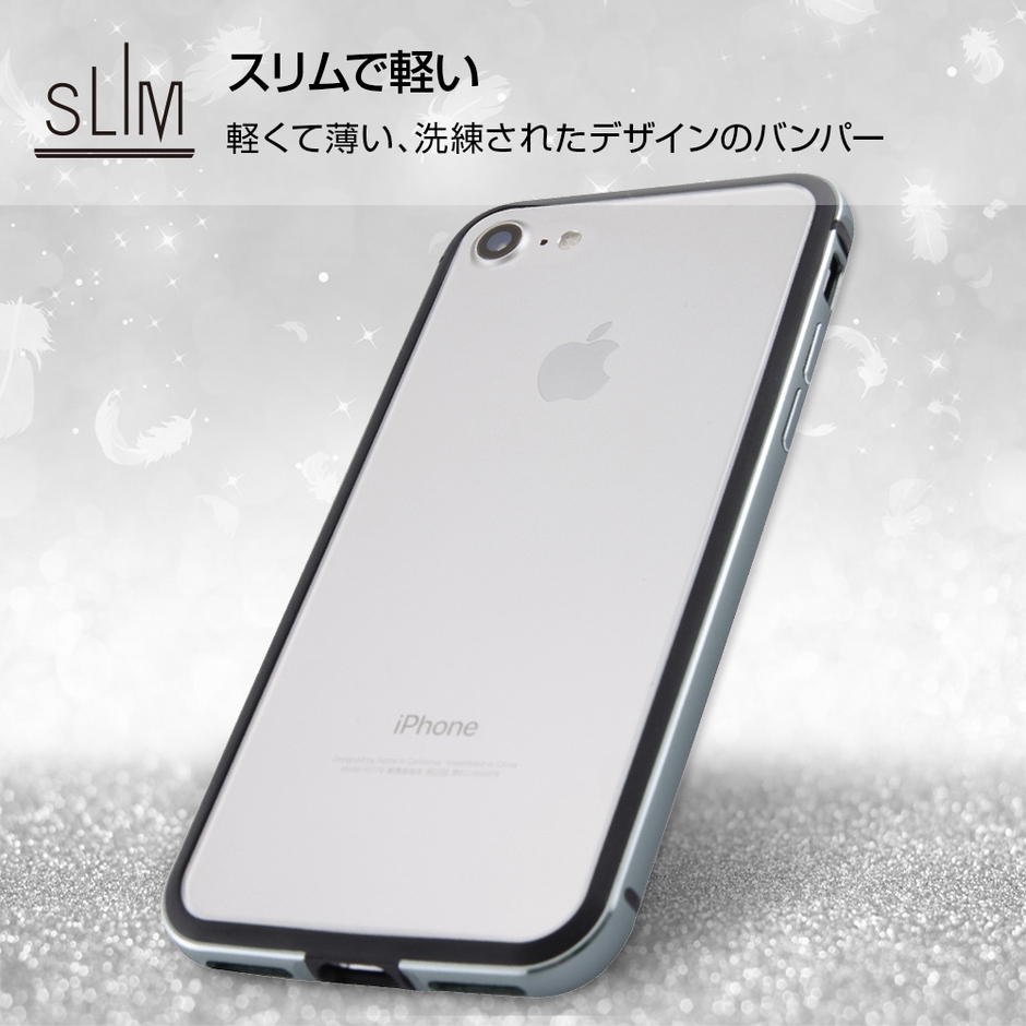 スリムで軽い洗練されたデザイン