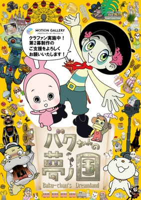 ポスター