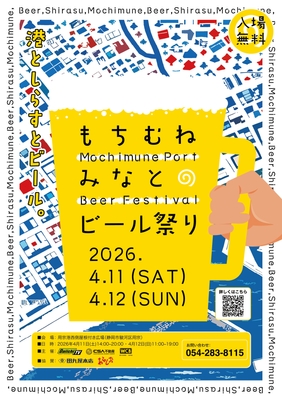 メインビジュアル