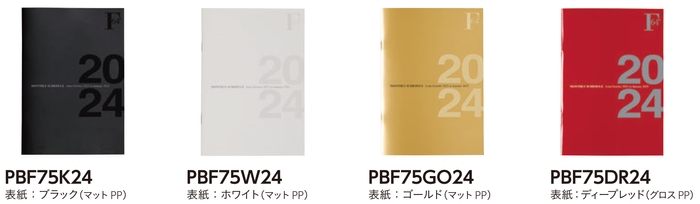 ノートタイプ B6 ラインナップ