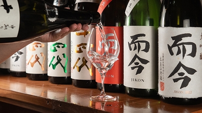 十四代など希少酒もあり♪